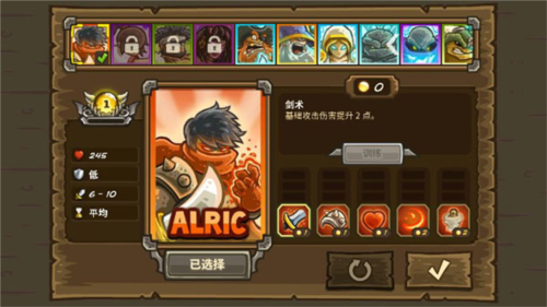 王国保卫战:前线