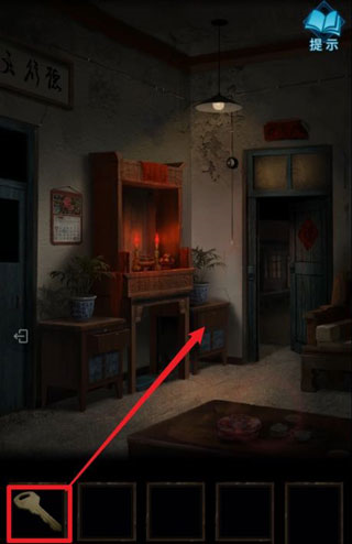 纸嫁衣3鸳鸯债联机版