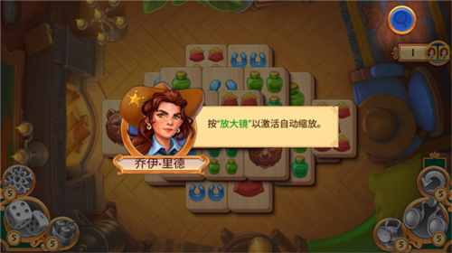 麻将警长安卓版