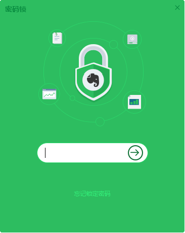 印象笔记企业版客户端(印象teams)