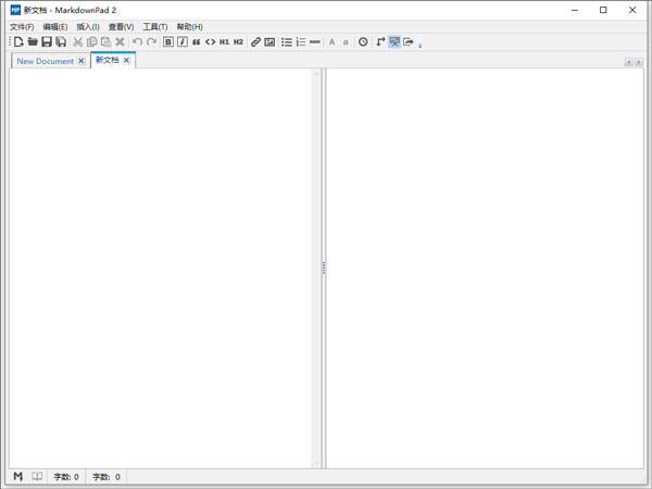 markdownpad2中文版