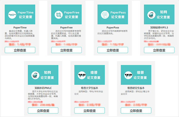 论文抽屉(论文编辑软件)