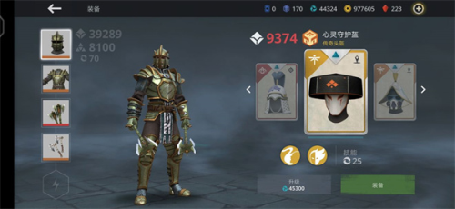 暗影格斗3安卓版