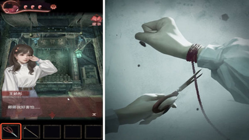 纸嫁衣3鸳鸯债联机版