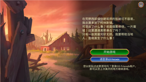 麻将警长安卓版