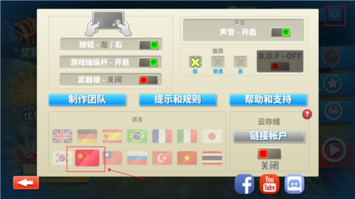 螃蟹之王无限珍珠破解版2024