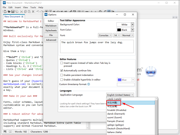 markdownpad2中文版