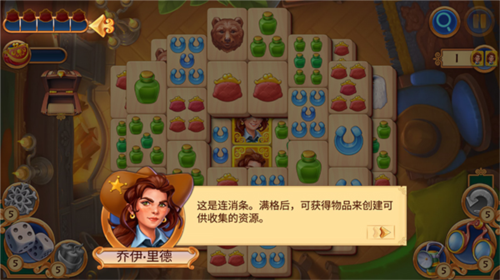 麻将警长安卓版