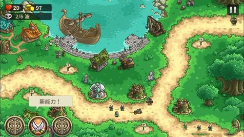 王国保卫战:前线汉化版