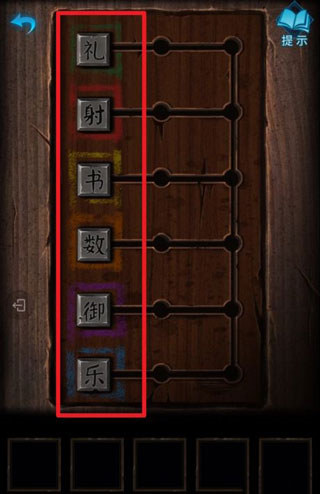 纸嫁衣3鸳鸯债联机版