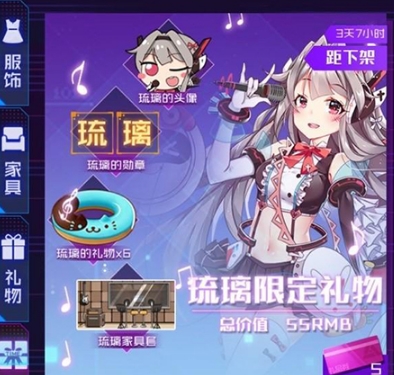 魂器学院腾讯版