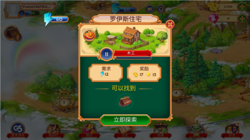 麻将警长安卓版