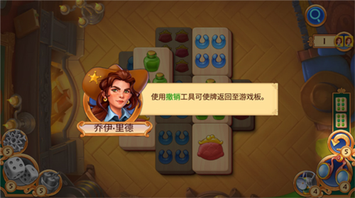 麻将警长安卓版