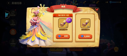 蚁族崛起微信版