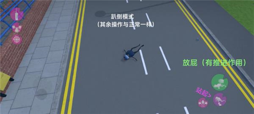 amazing frog手机版app