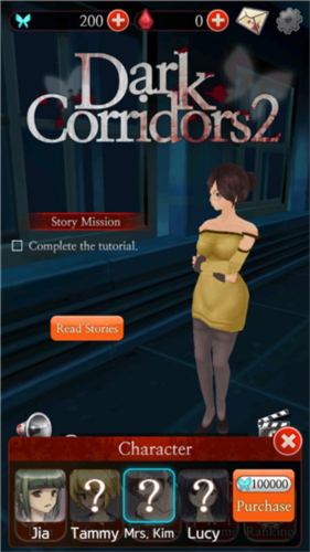 黑色走廊2游戏中文版