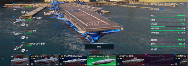 现代战舰在线海战官方版