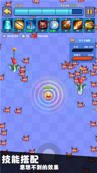 我只是一个球最新版