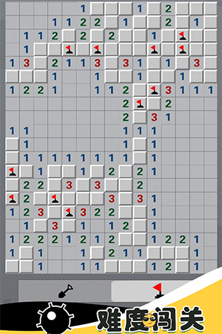 全民玩扫雷游戏