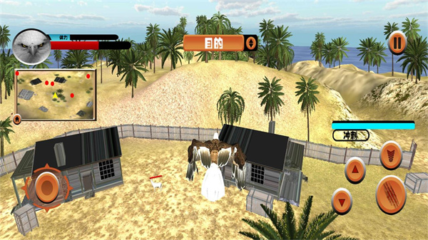 老鹰模拟器正版手机版