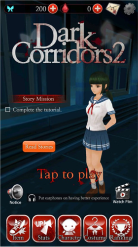 黑色走廊2游戏中文版