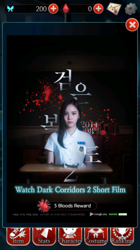 黑色走廊2无限蝴蝶宝石版