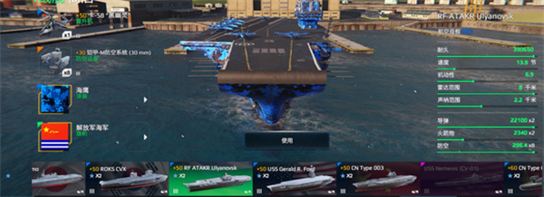 现代战舰在线海战官方版