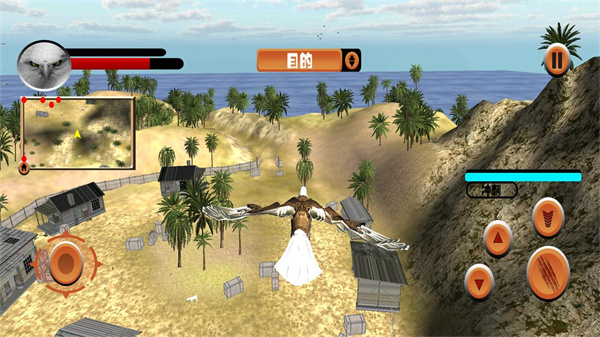 老鹰模拟器正版手机版