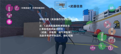 amazing frog手机版app