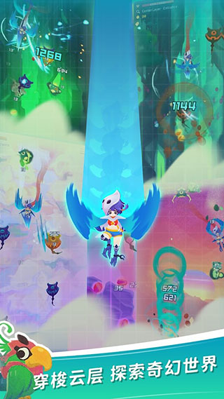 天空盗贼团手机版(Sky Bandit)