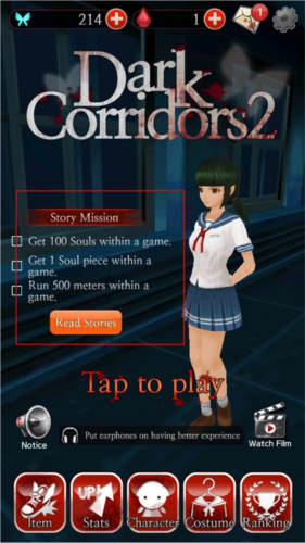 黑色走廊2游戏中文版