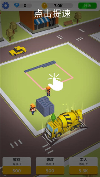 盖楼我贼溜最新版