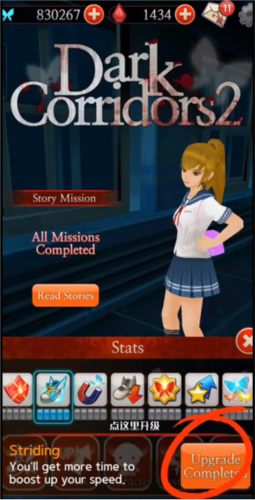 黑色走廊2无限蝴蝶宝石版