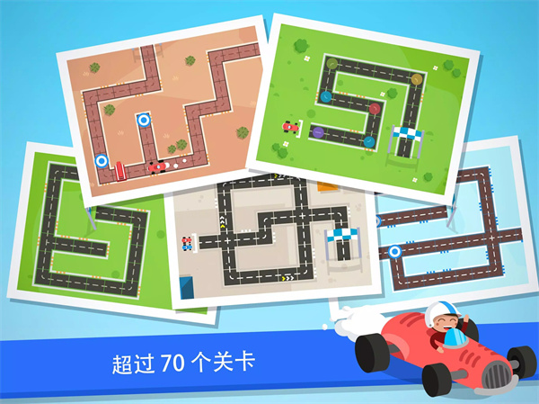 编程卡丁车官方版(Code Karts)