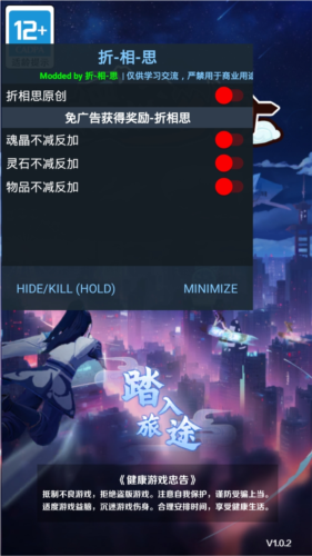 摆烂式修仙内置功能菜单