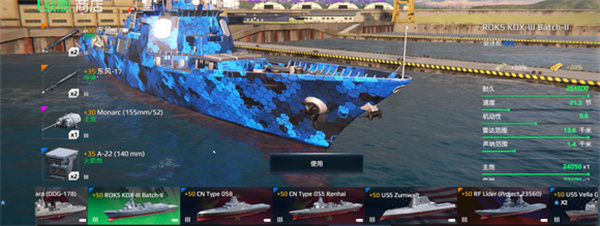 现代战舰在线海战官方版