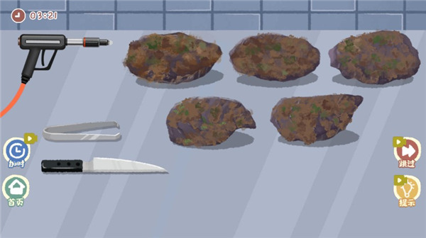 我的收纳摊官方版