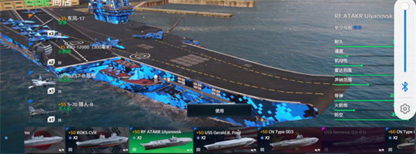 现代战舰在线海战官方版