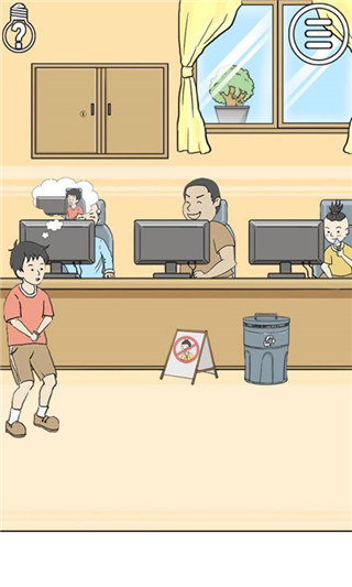 陷阱回避3最新版