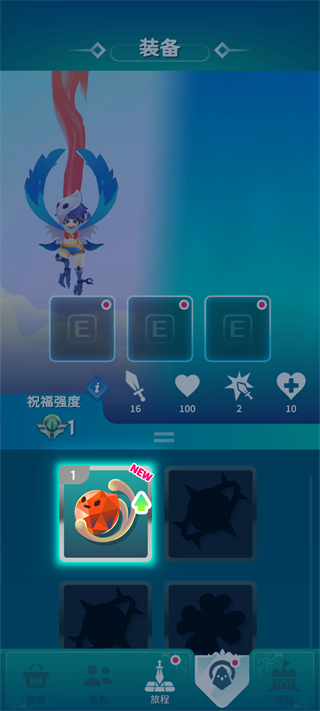 天空盗贼团手机版(Sky Bandit)