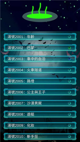 海龟汤喝汤助手最新版本