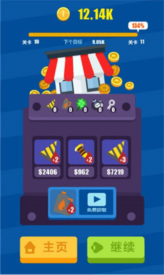 挖掘大师游戏官方最新版