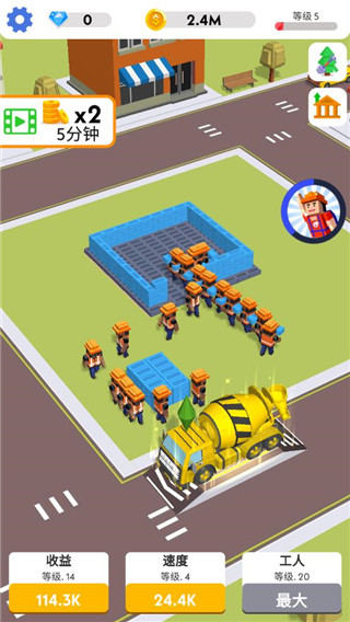 盖楼我贼溜最新版