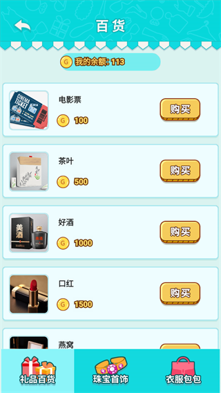 男人的反击游戏