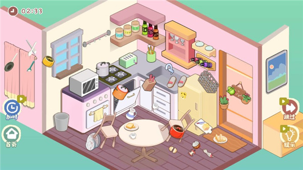 我的收纳摊官方版