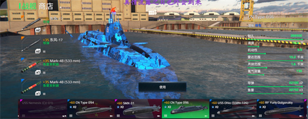 现代战舰在线海战官方版