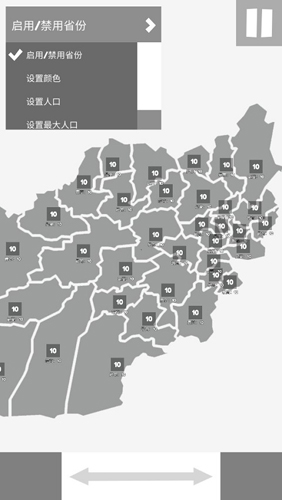 地图战争游戏手机版