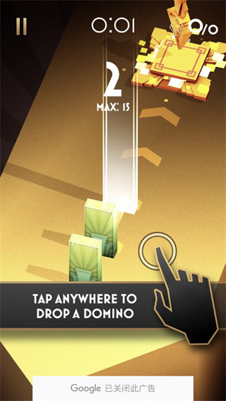 多米诺之城(Dominocity)最新版