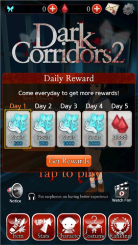 黑色走廊2无限蝴蝶宝石版