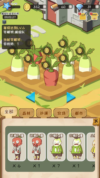 僵尸牧场物语破解版